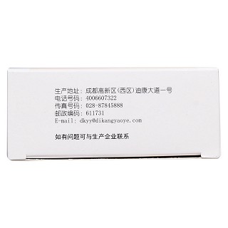 膚癢顆粒(迪康)包裝縮略圖4