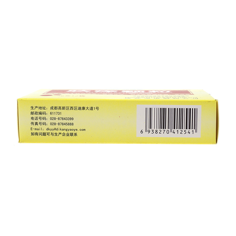膚癢顆粒(迪康科技)包裝縮略圖2