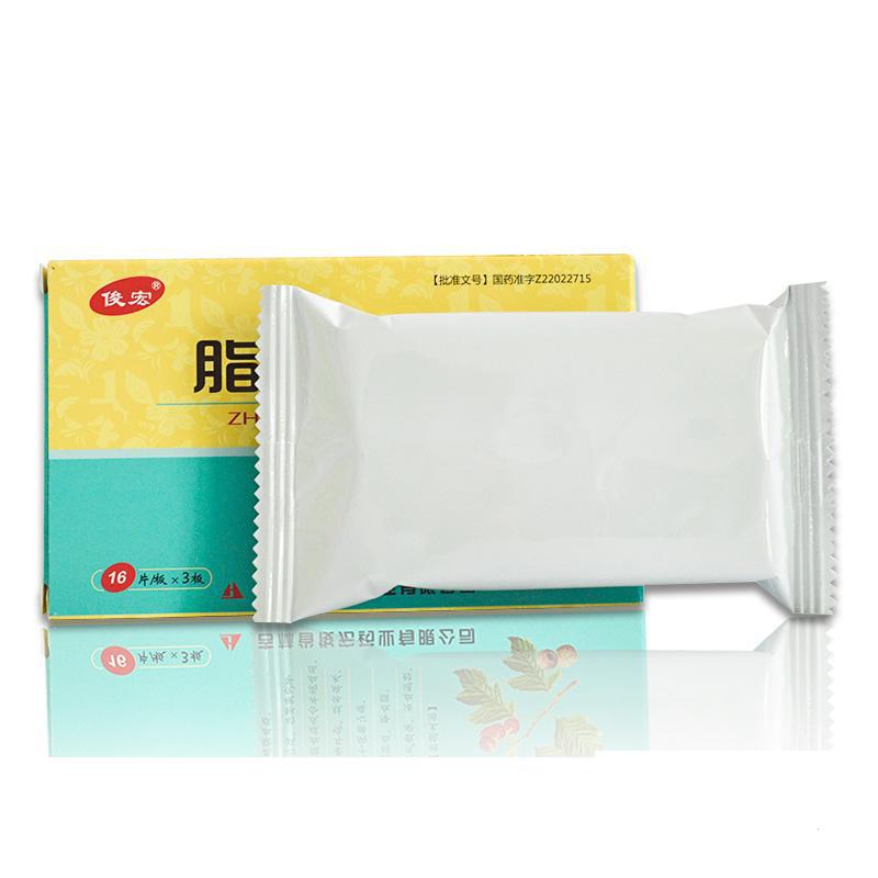 脂降寧片(俊宏)包裝縮略圖2