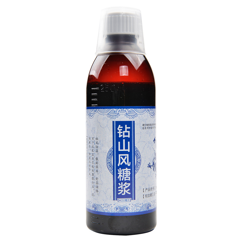 鉆山風(fēng)糖漿(桑海)包裝縮略圖3