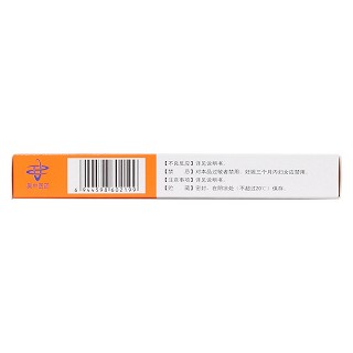 匹多莫德口服溶液(芙露飲)包裝縮略圖4