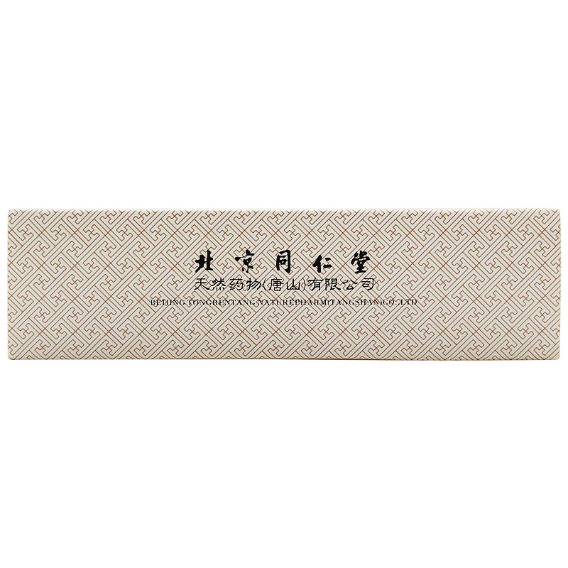 愈風(fēng)丹(同仁堂)包裝縮略圖3