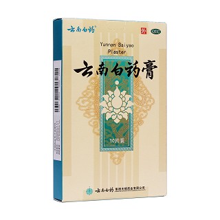 云南白藥膏(云南白藥)