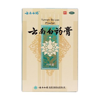 云南白藥膏(云南白藥)包裝縮略圖1