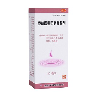克林霉素甲硝唑搽劑(愈芙)