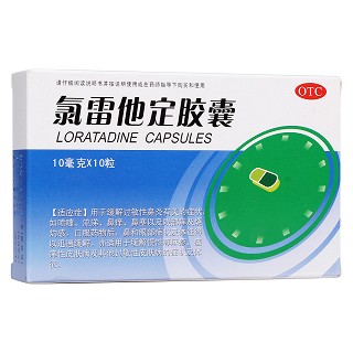 氯雷他定膠囊(舒邦藥業(yè))