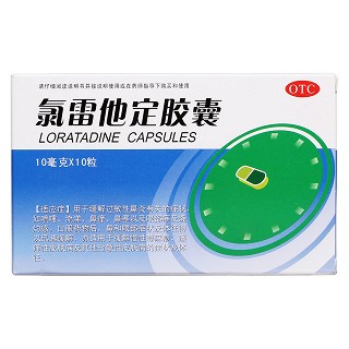 氯雷他定膠囊(舒邦藥業(yè))包裝縮略圖1