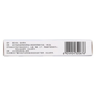 氯雷他定膠囊(舒邦藥業(yè))包裝縮略圖2