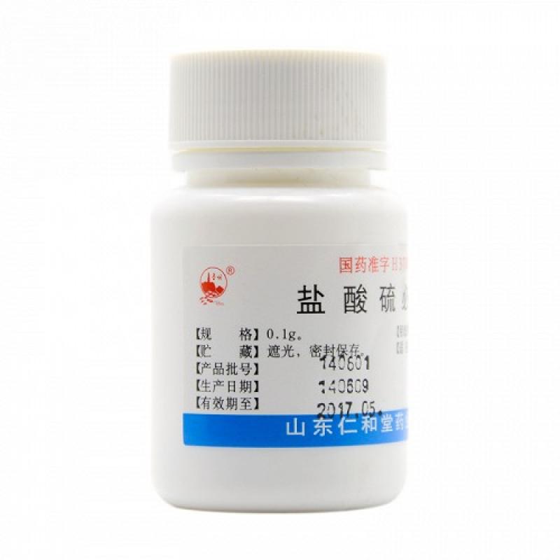 鹽酸硫必利片(翔宇樂康)包裝縮略圖1