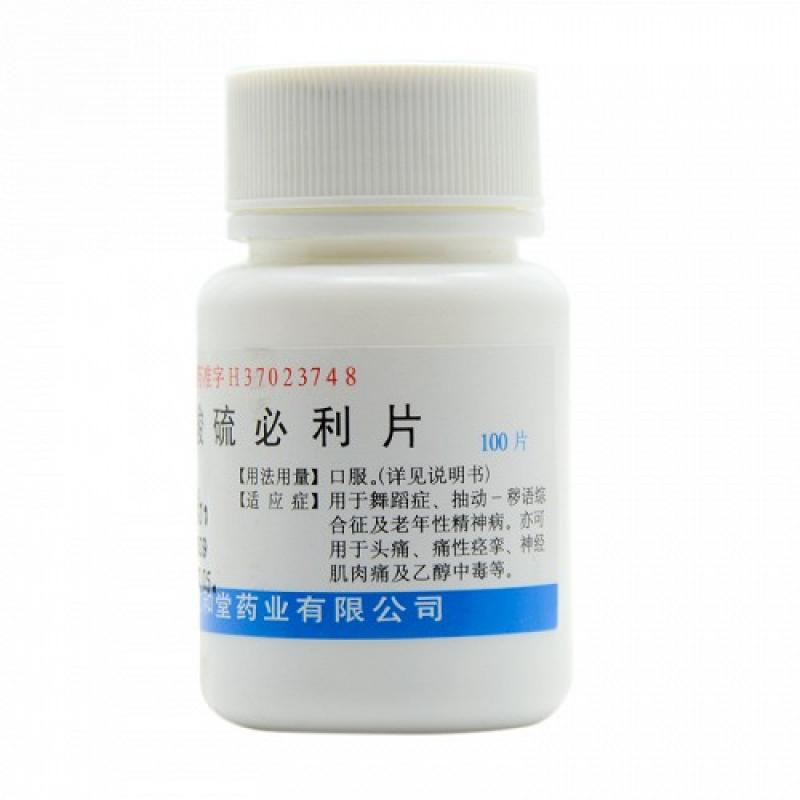 鹽酸硫必利片(翔宇樂康)包裝縮略圖2