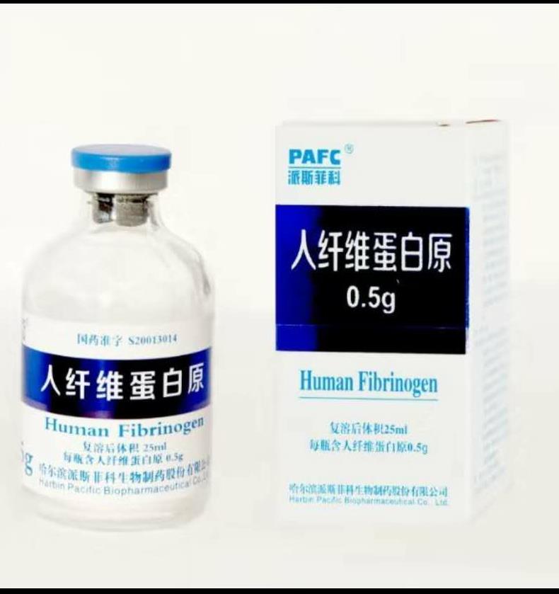 人纖維蛋白原(派斯菲科)包裝縮略圖2