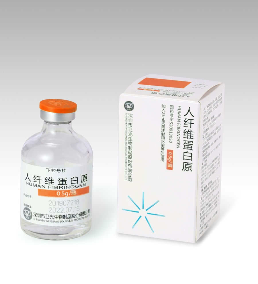 人纖維蛋白原(衛(wèi)光)