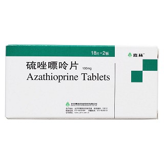 硫唑嘌呤片(嘉林)包裝縮略圖1