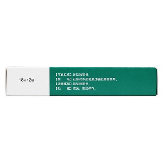 硫唑嘌呤片(嘉林)包裝縮略圖3