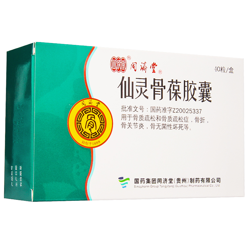 仙靈骨葆膠囊(同濟堂)包裝縮略圖1