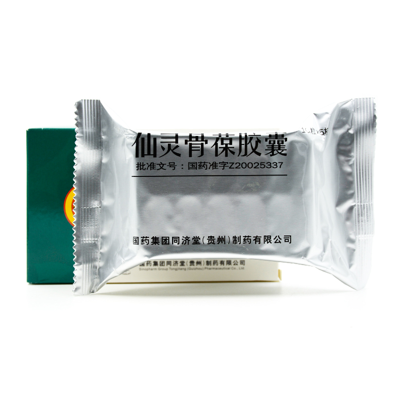 仙靈骨葆膠囊(同濟(jì)堂)包裝縮略圖5