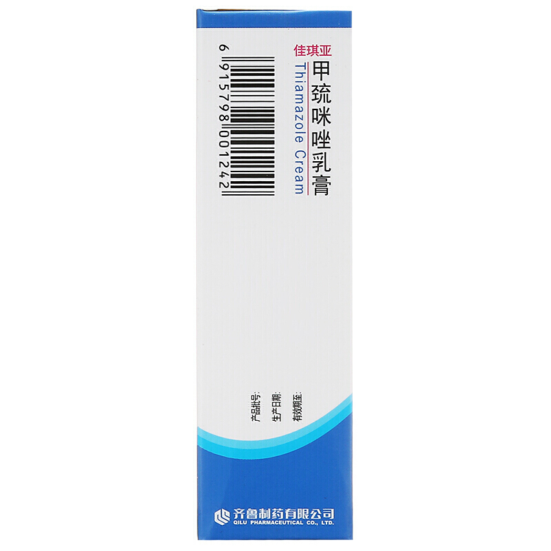 甲巰咪唑乳膏(佳琪亞)包裝縮略圖3