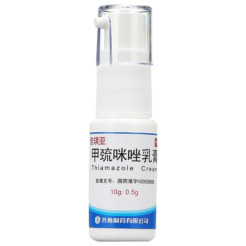 甲巰咪唑乳膏(佳琪亞)包裝縮略圖4