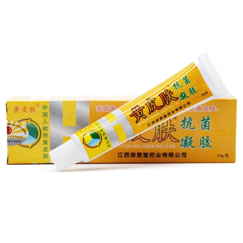 黃皮膚抗菌凝膠(報(bào)恩堂)包裝縮略圖1