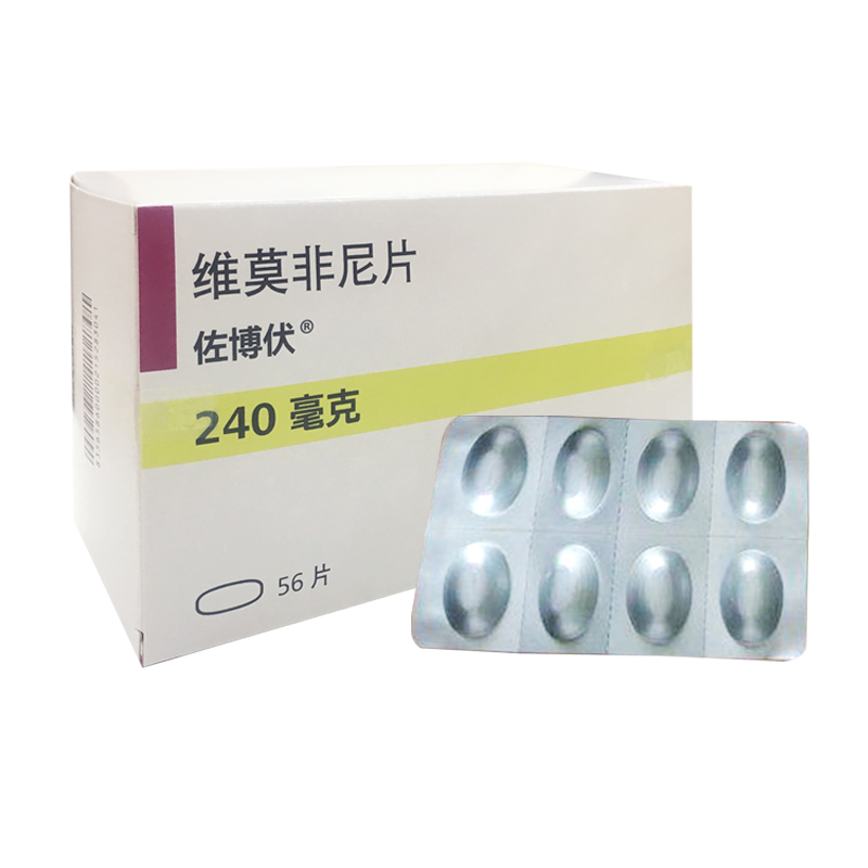 維莫非尼片(佐博伏)包裝縮略圖1
