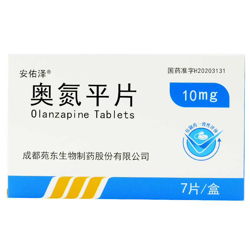 奧氮平片(安佑澤)