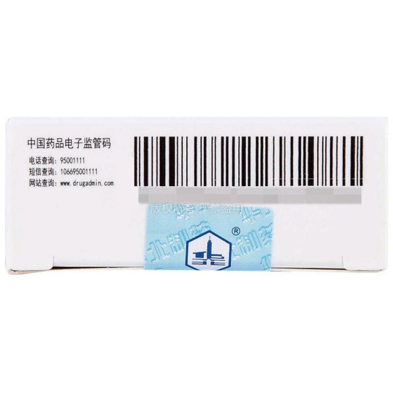 環(huán)孢素滴眼液(田可明)包裝縮略圖4