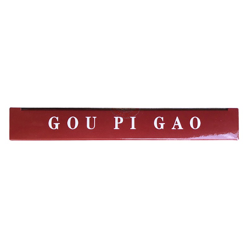 狗皮膏(濟(jì)仁堂)包裝縮略圖3