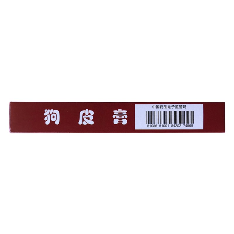 狗皮膏(濟(jì)仁堂)包裝縮略圖4