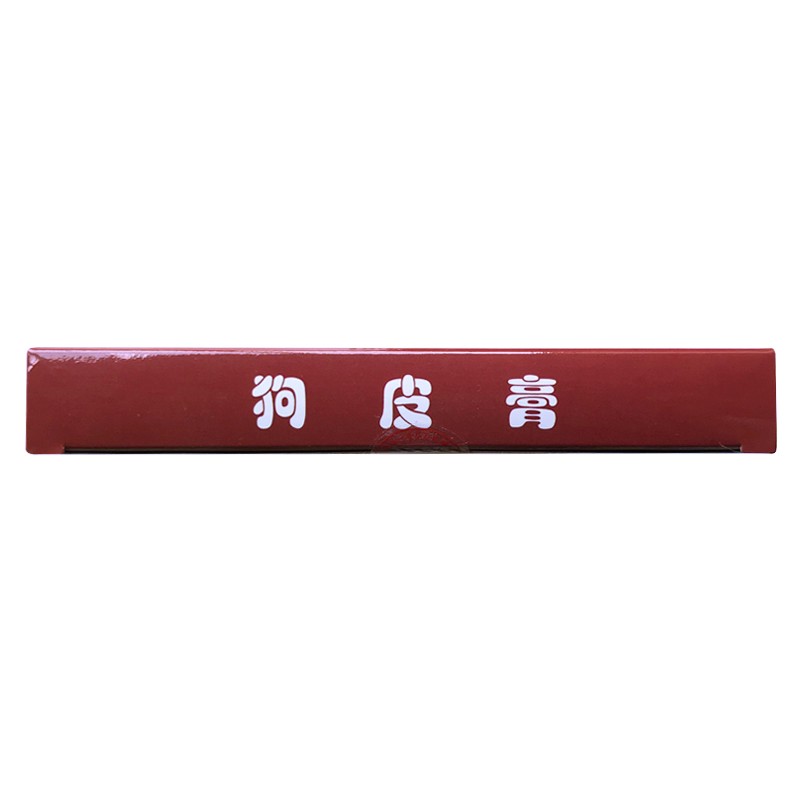狗皮膏(濟(jì)仁堂)包裝縮略圖5