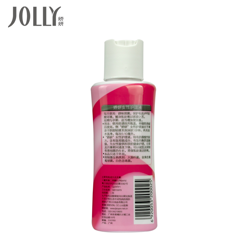 嬌妍女性護(hù)理液(嬌妍)包裝縮略圖2