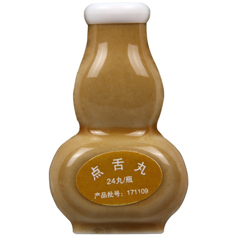 點(diǎn)舌丸(朗致)包裝縮略圖4