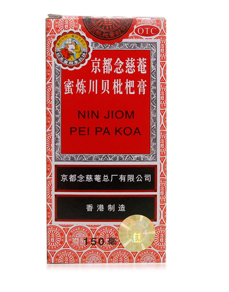 京都念慈菴蜜煉川貝枇杷膏(京都念慈菴)包裝縮略圖1