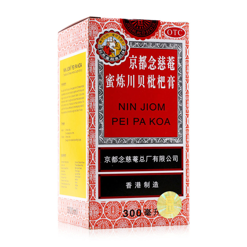 京都念慈菴蜜煉川貝枇杷膏(京都念慈菴)包裝縮略圖1