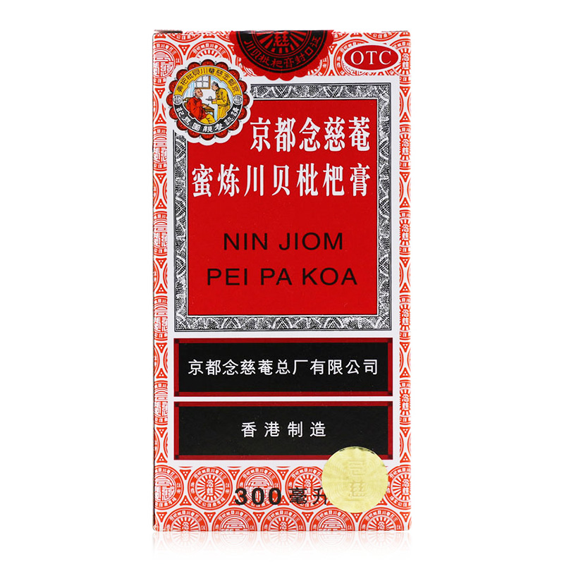 京都念慈菴蜜煉川貝枇杷膏(京都念慈菴)包裝縮略圖2