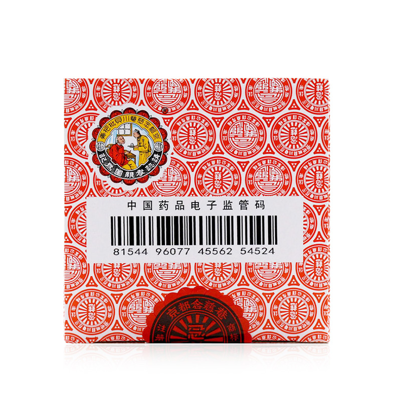 京都念慈菴蜜煉川貝枇杷膏(京都念慈菴)包裝縮略圖4