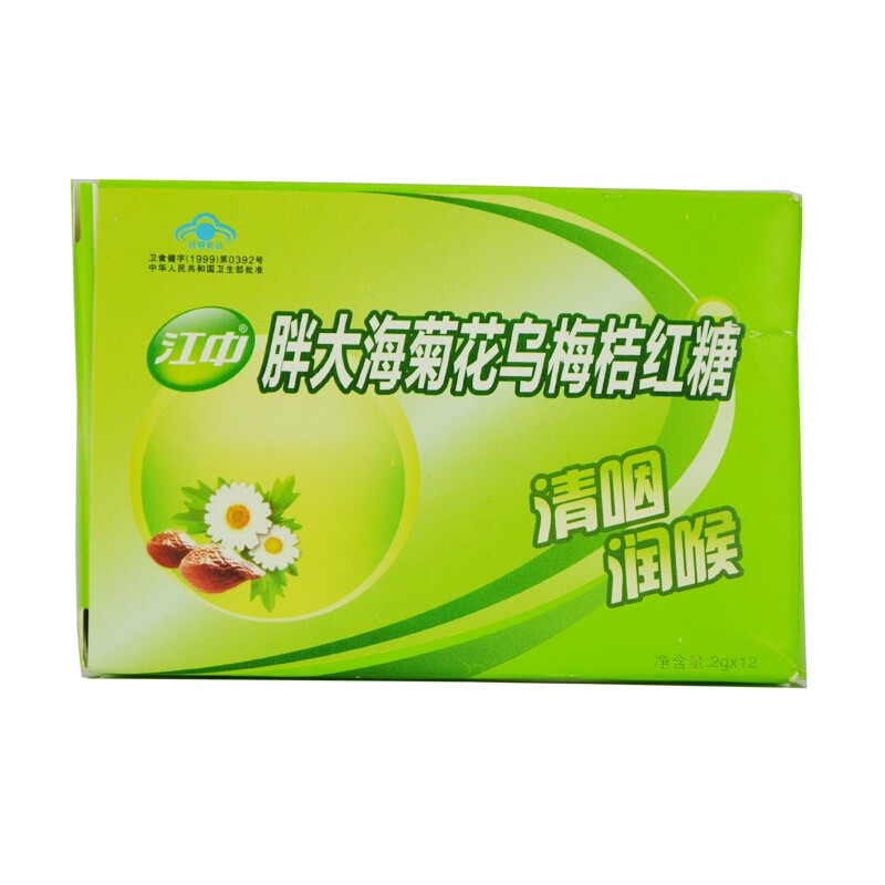 胖大海菊花烏梅(江中藥業(yè))