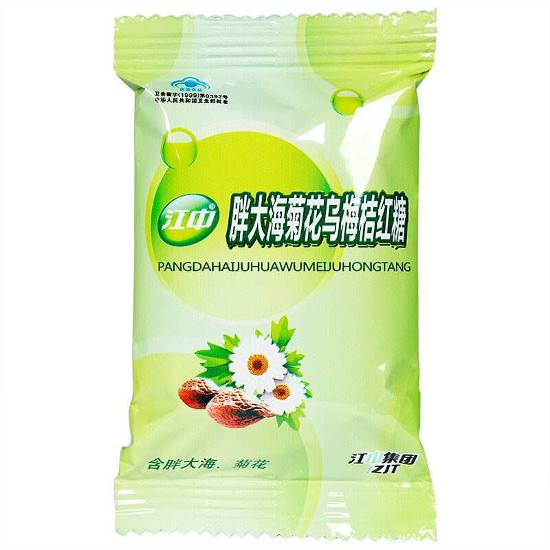 胖大海菊花烏梅(江中藥業(yè))包裝縮略圖3