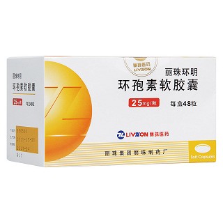環(huán)孢素軟膠囊(麗珠環(huán)明)
