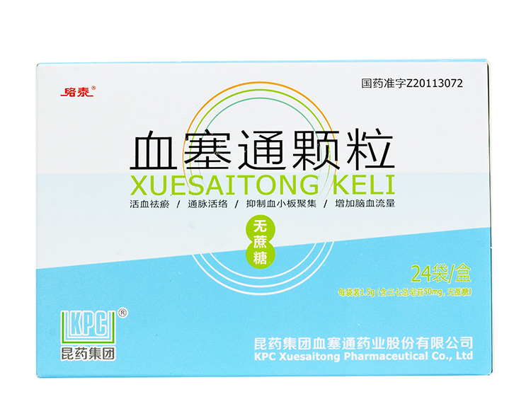 血塞通顆粒(絡泰)