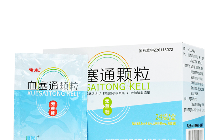 血塞通顆粒(絡泰)包裝縮略圖2