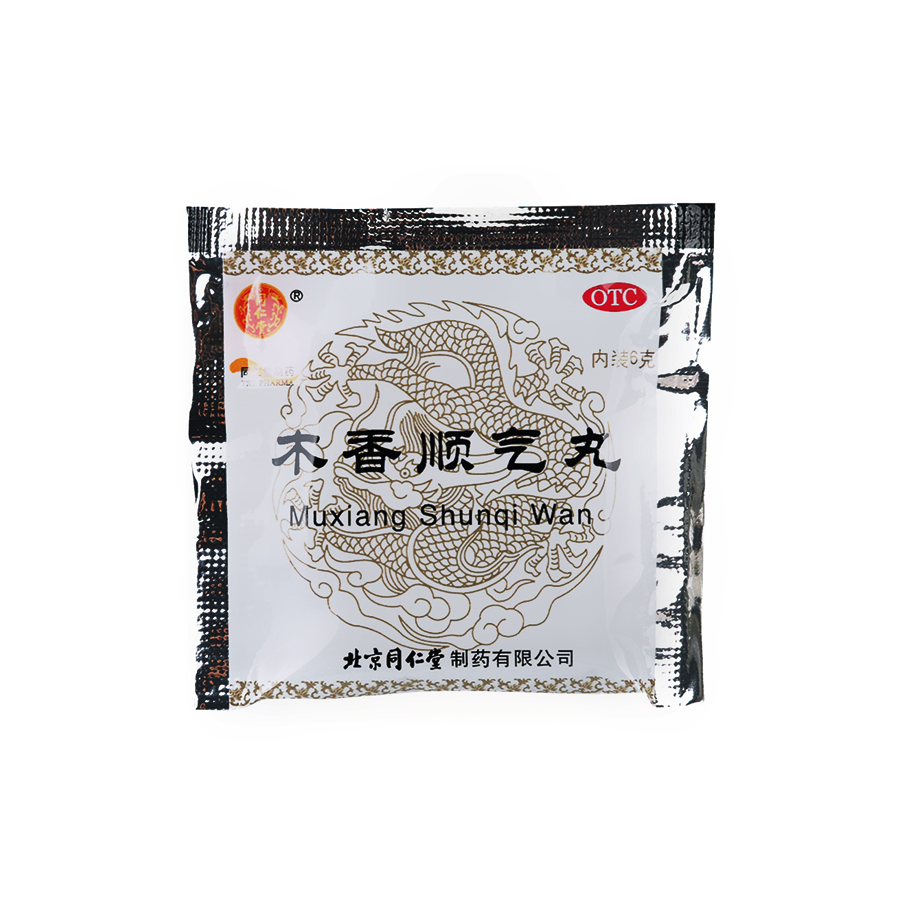 木香順氣丸(同仁堂)包裝縮略圖2