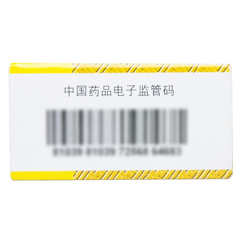 牛黃解毒丸(同仁堂)包裝縮略圖4