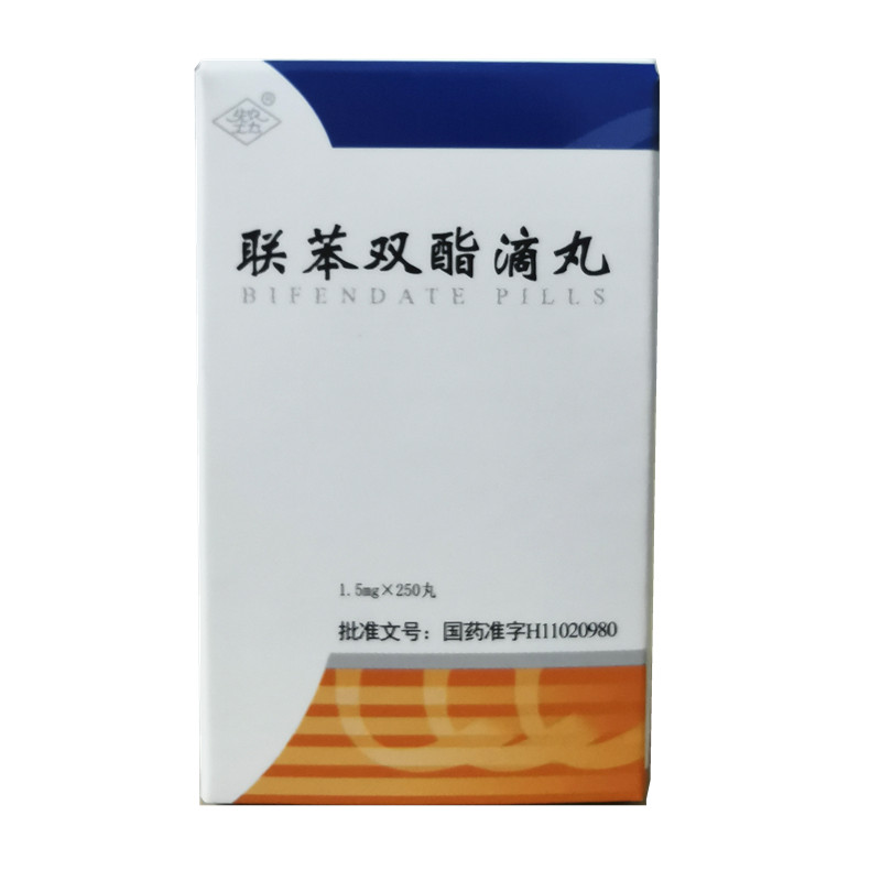 聯(lián)苯雙酯滴丸(先農(nóng)壇)包裝縮略圖1