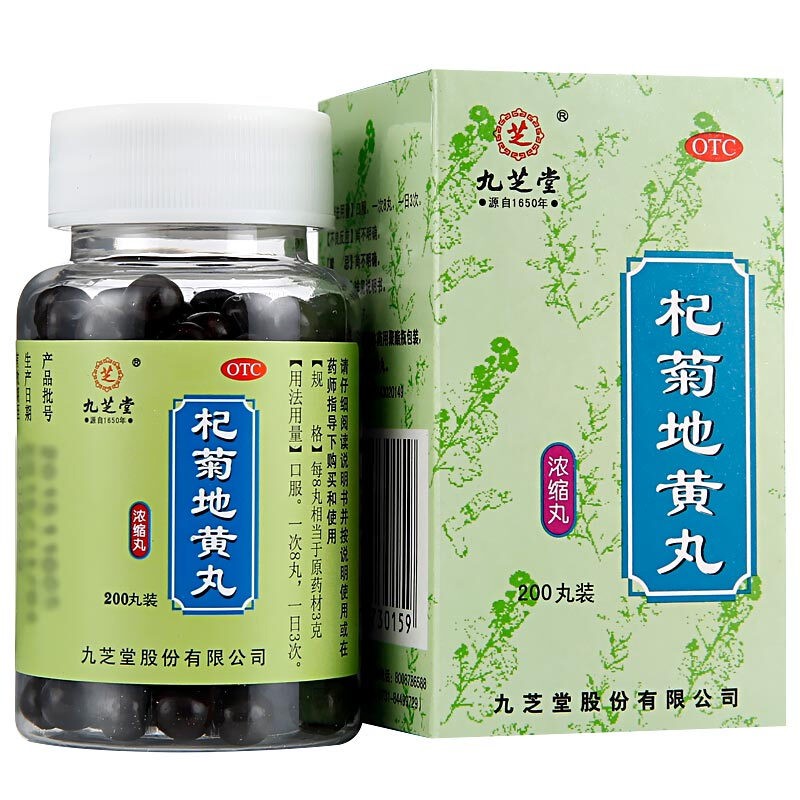 杞菊地黃丸(九芝堂)包裝縮略圖1