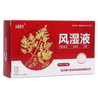 風(fēng)濕液(綠葉)