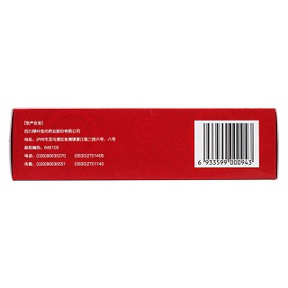 風(fēng)濕液(綠葉)包裝縮略圖4