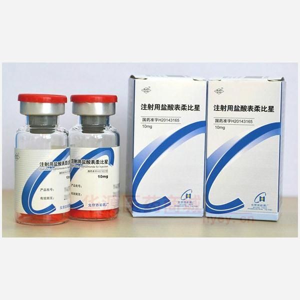 注射用鹽酸表柔比星(協(xié)和)