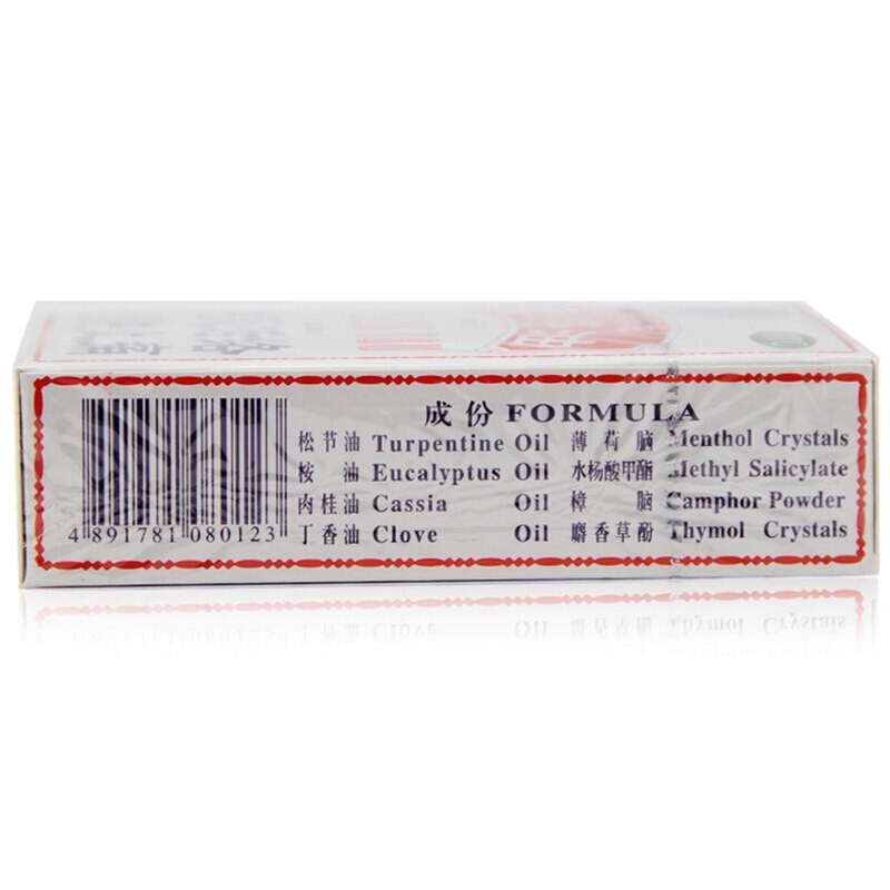 活絡油(獅馬龍)包裝縮略圖3