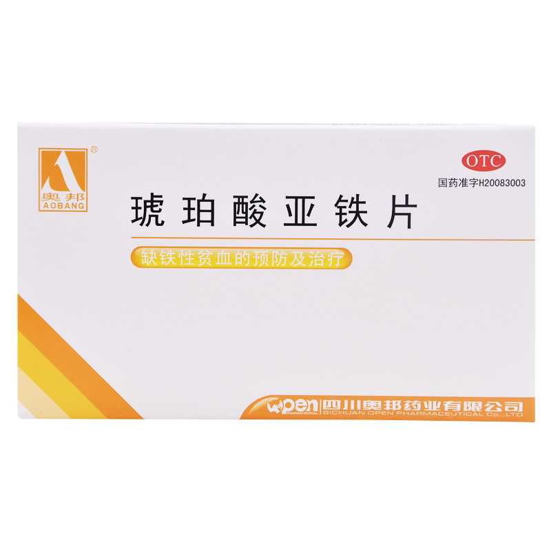 琥珀酸亞鐵片(奧邦)包裝縮略圖1