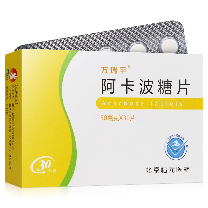 阿卡波糖片(萬瑞平)包裝縮略圖1